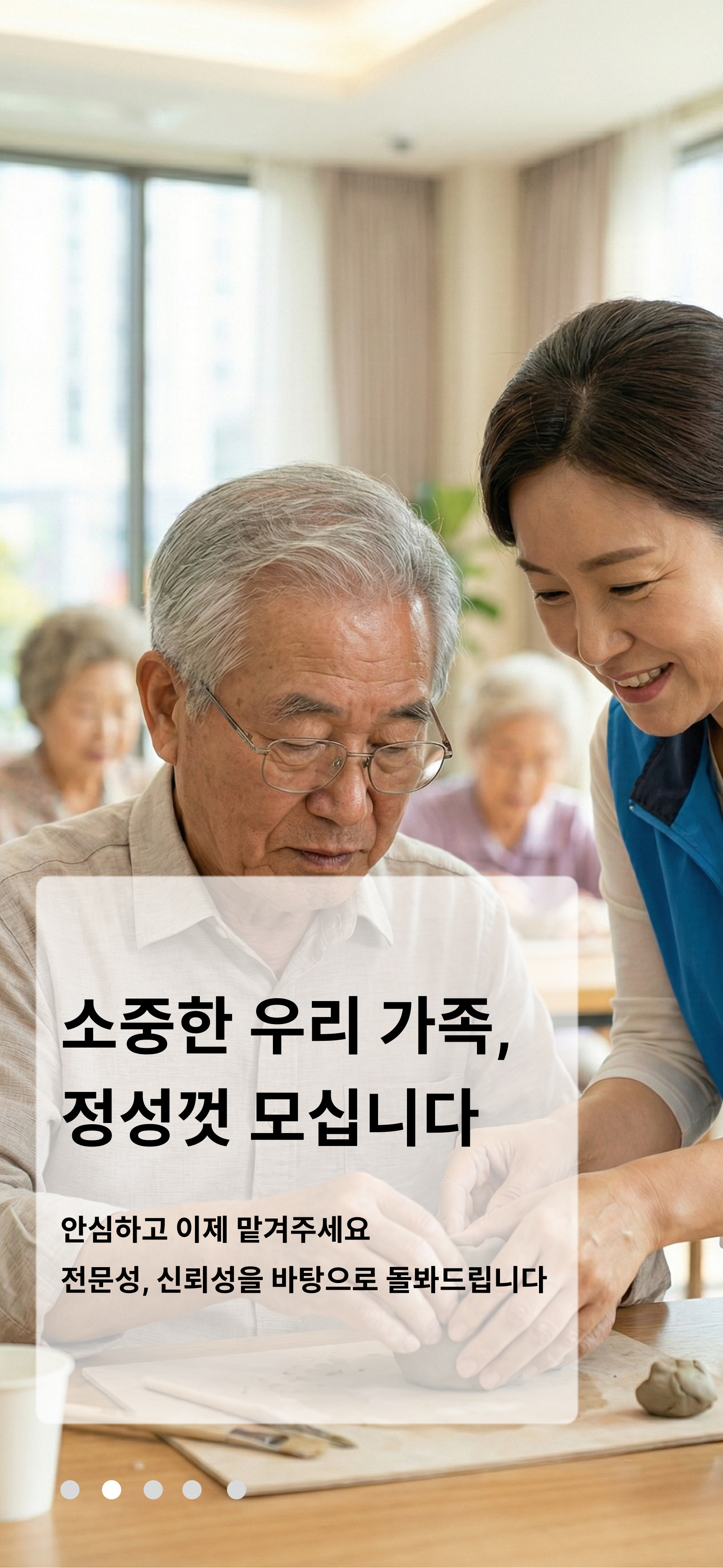 시설 소개 화면